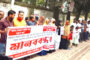 চাকরি স্থায়ীকরণের দাবিতে বড়পুকুরিয়া কয়লাখনির আউটসোর্সিং কর্মচারিদের বিক্ষোভসহ মানববন্ধন