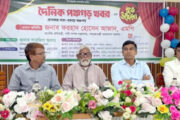 বস্তুনিষ্ঠ সংবাদ প্রকাশের মাধ্যমে পাঠকের আস্থা অর্জন করতে হবে – পানি সম্পদ প্রতিমন্ত্রী ফরহাদ হোসেন আজাদ