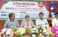 বস্তুনিষ্ঠ সংবাদ প্রকাশের মাধ্যমে পাঠকের আস্থা অর্জন করতে হবে – পানি সম্পদ প্রতিমন্ত্রী ফরহাদ হোসেন আজাদ