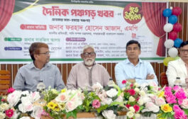 বস্তুনিষ্ঠ সংবাদ প্রকাশের মাধ্যমে পাঠকের আস্থা অর্জন করতে হবে – পানি সম্পদ প্রতিমন্ত্রী ফরহাদ হোসেন আজাদ