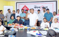 বগুড়ায় বর্ণাঢ্য আয়োজনে দৈনিক কালবেলার প্রতিষ্ঠাবার্ষিকী পালন
