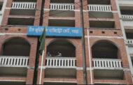 স্থানীয় সরকার প্রতিমন্ত্রীর প্রচেষ্ঠায় বগুড়ায় নান্দনিক ফুটওভার ব্রিজে মিলছে দুই আদালত