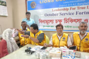 অক্টোবর সেবা পক্ষ উপলক্ষে দিনাজপুর লায়ন্স ক্লাবের চক্ষু চিকিৎসা ও ঔষধ প্রদান