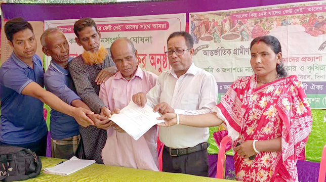 বিরলের কমলপুর জনসংগঠন ঘোষণা ও চুক্তিস্বাক্ষর অনুষ্ঠিত