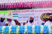 নবাবগঞ্জে ওলামায়ে দেওবন্দের আদর্শ, ঐতিহ্য ও অবদান শীর্ষক সেমিনার অনুষ্ঠিত