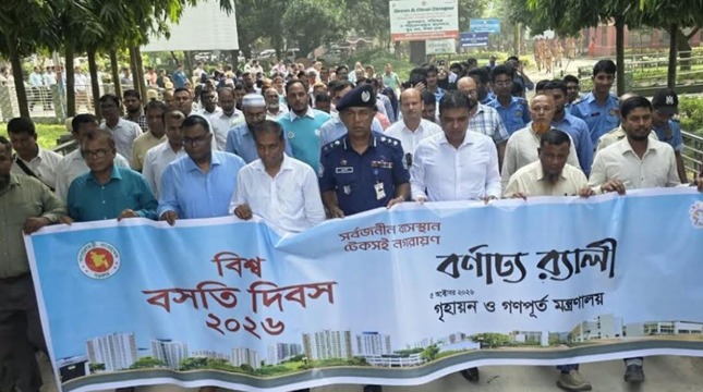 দিনাজপুরে বিশ্ব বসতি দিবস পালিত