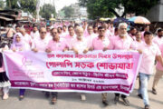 দিনাজপুরে স্তন ক্যান্সার সচেতনতা দিবস পালিত