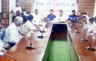 ফুলবাড়ীতে মাসিক আইন শৃঙ্খলা কমিটির সভা অনুষ্ঠিত