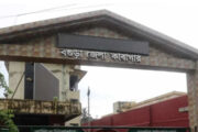 বগুড়ায় চিকিৎসাধীন অবস্থায় হাজতির মৃত্যু