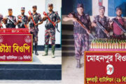ফুলবাড়ীর সীমান্তে বিজিবি অভিযান চালিয়ে ৫ লাখ ৩৯ হাজার ৮ ৯০ টাকার মাদক আটক