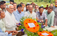 “চড়ারহাট গণহত্যা” দিবস পালিত