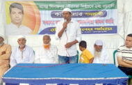 দিনাজপুরে ২নং ওয়ার্ড এলাকাবাসীর সাথে কাউন্সিলর পদপ্রার্থী রবিউল আলম শামিম এর মতবিনিময়