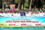 দিনাজপুর বড় মাঠ অবমুক্ত করণের দাবিতে মানববন্ধন