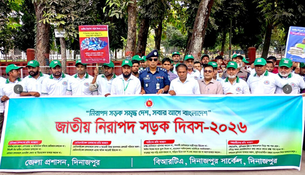দিনাজপুরে বিভিন্ন কর্মসূচির মধ্য দিয়ে জাতীয় নিরাপদ সড়ক দিবস পালিত