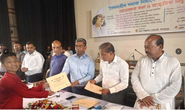 দিনাজপুরে বৈষম্যহীন সমাজ নির্মাণে কবি নজরুল শীর্ষক আলোচনা সভা ও সাংস্কৃতিক অনুষ্ঠান