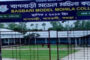 বগুড়ায় ৫টি প্রতিষ্ঠানে কেউ পাশ করেননি